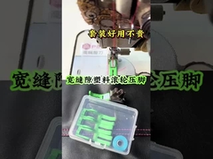 Teflon-Plastikpressenfuß