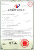 China Taizhou SPEK Import and Export Co. Ltd zertifizierungen